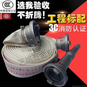 最新消防水管50米價(jià)格及3C認(rèn)證咨詢(xún)指南