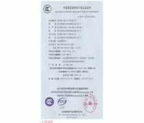 深入了解企業(yè)咨詢(xún) 防火門(mén)3C認(rèn)證的重要性與流程指南