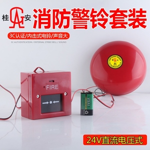 3寸警鈴與防火門(mén)3C認(rèn)證全攻略 關(guān)鍵要點(diǎn)與咨詢(xún)指南