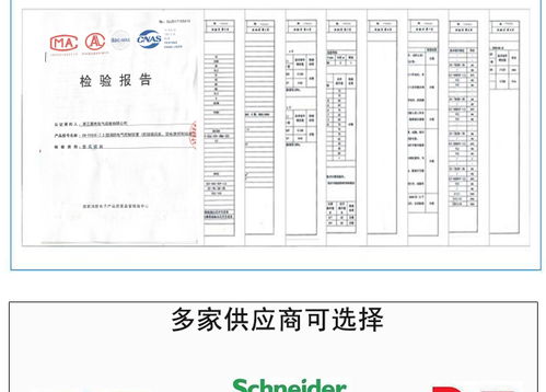 3c認證消防風機控制箱消防排煙機控制柜正壓風機配電箱