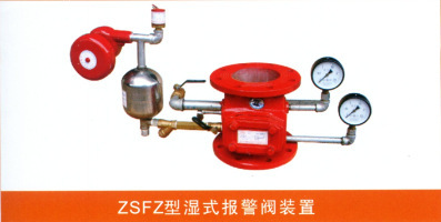 諸暨奇杰消防濕式報警閥DN150焊接式 廠家直發，3C認證護航