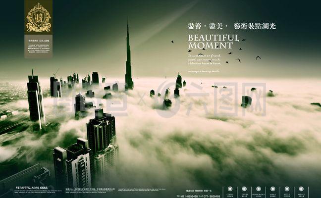 筑夢(mèng)生活，遇見(jiàn)理想家