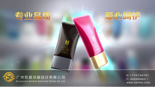 打造專業三維動畫產品宣傳片，影晨影視策劃是您的理想選擇