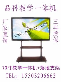 交互式白板 變革未來課堂與協作會議的智能工具